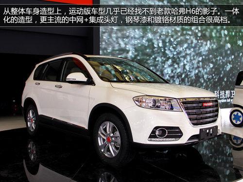 �ۼ�11.28-13.28��Ԫ ����H6�˶�������