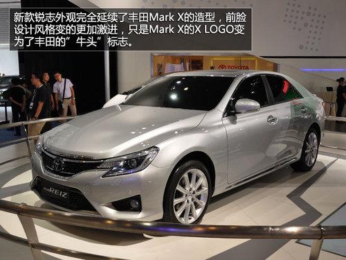 丰田新款锐志正式上市 售20.98-31.48万