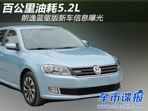 �ٹ����ͺ�5.2L �����������³���Ϣ�ع�