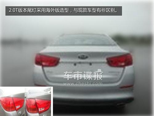 ��߹���180kW ��������K5 2.0T����ͼ