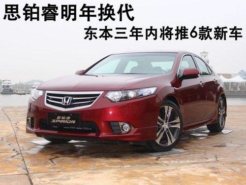 ˼������껻�� ���������ڽ���6���³�