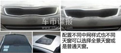 ��߹���180kW ��������K5 2.0T����ͼ