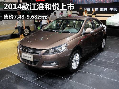 2014����������� �ۼ�7.48-9.68��Ԫ