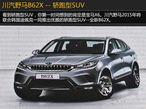 �����桰����X6������ ����5���ذ��³�