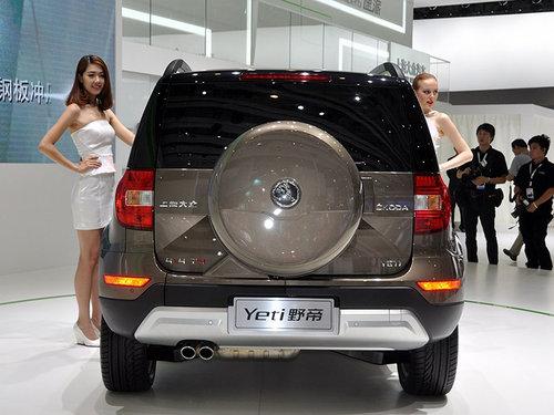 国产斯柯达YETI定名野帝 将年内上市