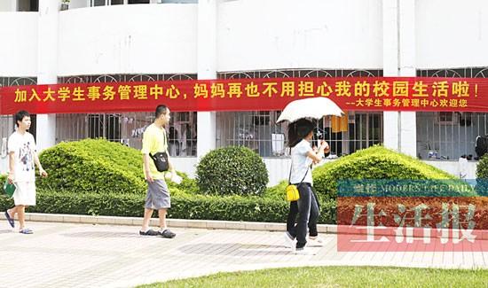 ����ҽ�ƴ�ѧӭ�������:����װ�᲻���Ȳ�ƴ����