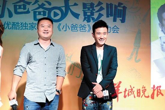 前日在京举行优酷庆功会,导演文章携主演刘欢,徐翠翠以及监制滕华涛