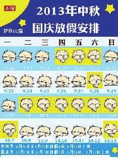 �������żٰ��� �人����Ц�ԡ����ҹ���ģʽ��