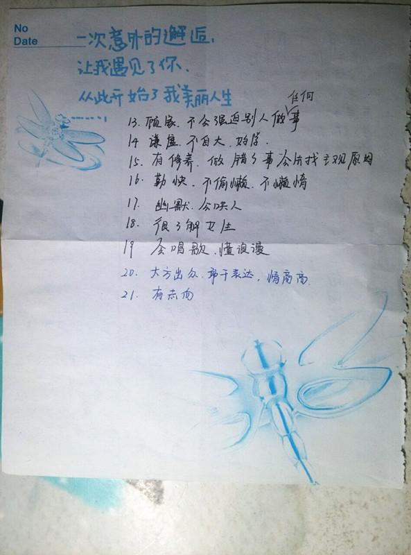 д���˻������޸ģ���������Ǻ�������ȥ�ġ�