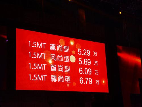售5.29-6.79万 全新家轿奇瑞E3新车学堂