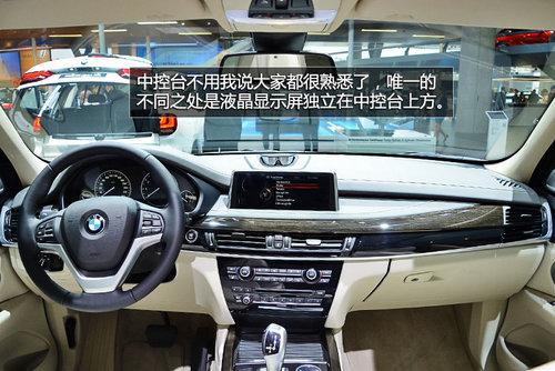 法兰克福车展实拍全新宝马X5