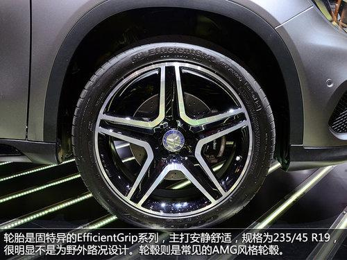 延续概念版设计 车展实拍奔驰GLA量产版
