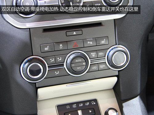 搭载全新V6引擎 车展实拍路虎新款发现4