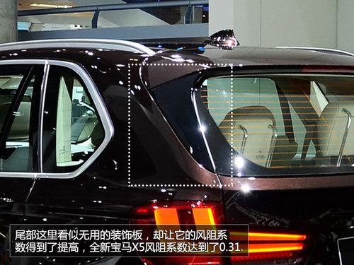 法兰克福车展实拍全新宝马X5
