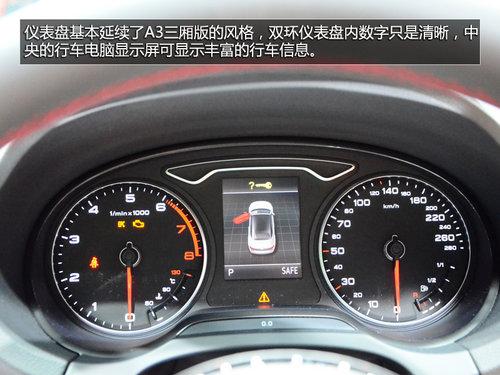 全新奥迪A3敞篷版实拍 未来有望引入国内