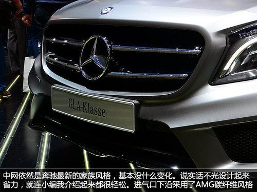延续概念版设计 车展实拍奔驰GLA量产版