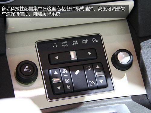 搭载全新V6引擎 车展实拍路虎新款发现4