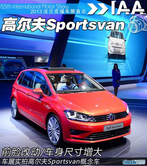 ʵĸ߶Sportsvan ȫǰ/ռ