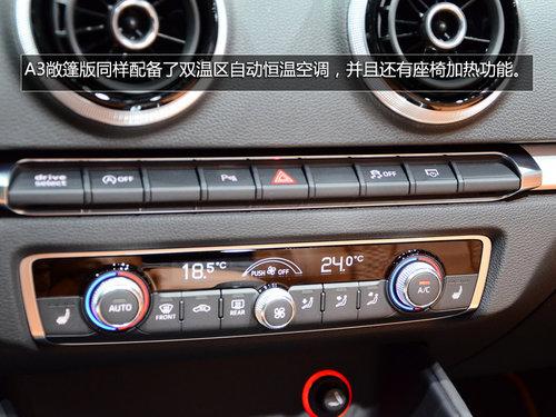 全新奥迪A3敞篷版实拍 未来有望引入国内