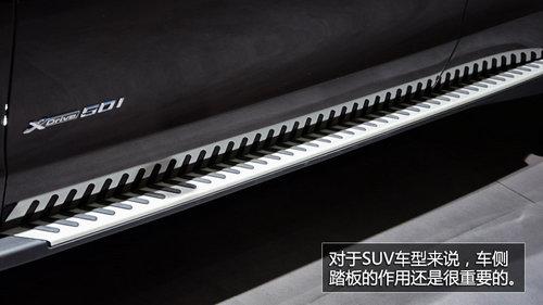 法兰克福车展实拍全新宝马X5