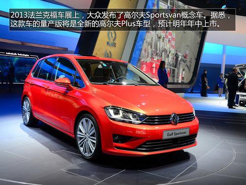 ʵĸ߶Sportsvan ȫǰ/ռ