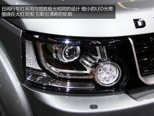 搭载全新V6引擎 车展实拍路虎新款发现4