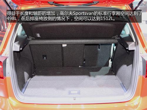 ʵĸ߶Sportsvan ȫǰ/ռ