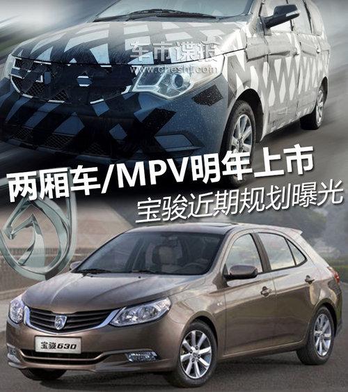 ᳵ/MPV ڹ滮ع