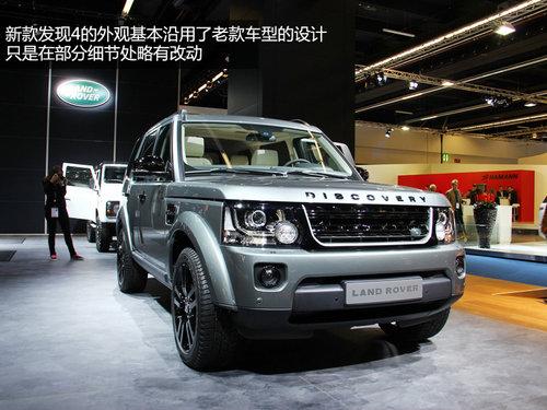 搭载全新V6引擎 车展实拍路虎新款发现4