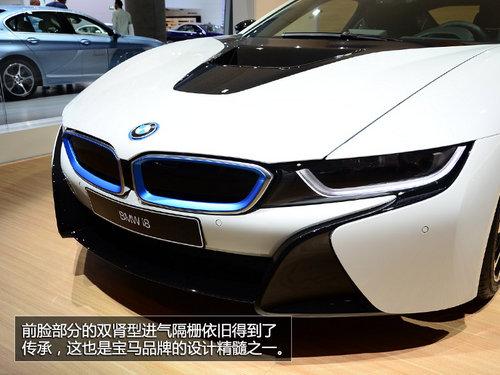 宝马i8