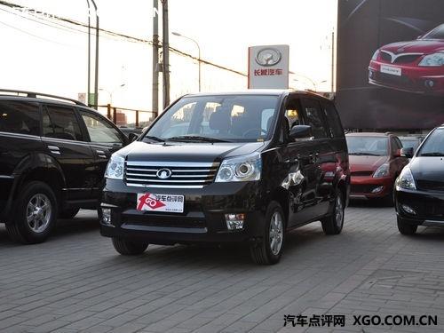 长城V80享惠民优惠3000元 店内部分现车