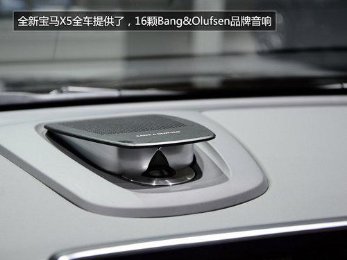 延续新家族脸谱 法兰克福拍全新宝马X5