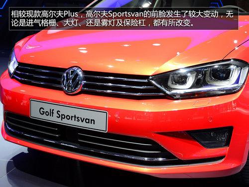 ʵĸ߶Sportsvan ȫǰ/ռ