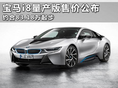 i8ۼ۹ Լ83.18