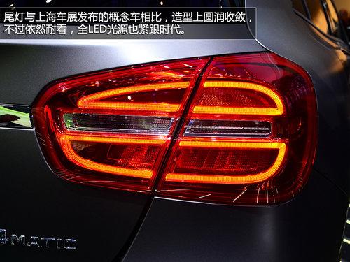 延续概念版设计 车展实拍奔驰GLA量产版