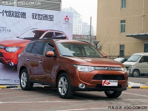 三菱欧蓝德最高优惠7000元 现车有售