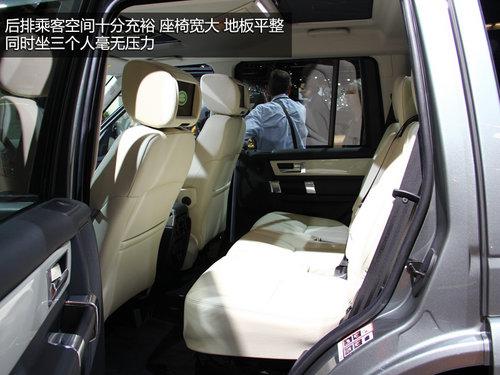 搭载全新V6引擎 车展实拍路虎新款发现4