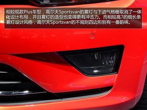 ʵĸ߶Sportsvan ȫǰ/ռ