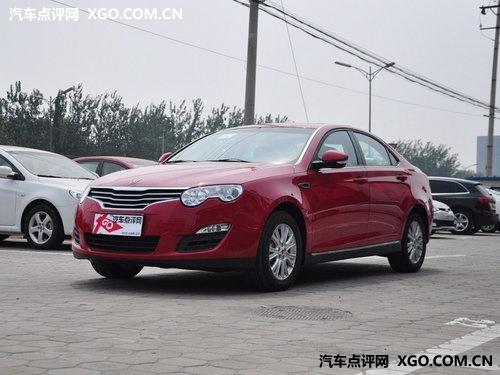 荣威550最高优惠3.05万元 送5000元礼包