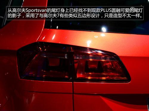 ʵĸ߶Sportsvan ȫǰ/ռ