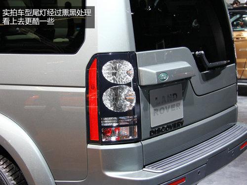 搭载全新V6引擎 车展实拍路虎新款发现4