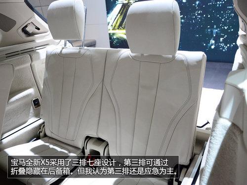 延续新家族脸谱 法兰克福拍全新宝马X5