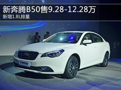 1.8L ±B509.28-12.28