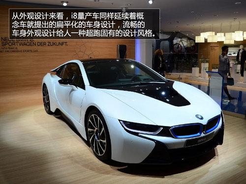 宝马i8