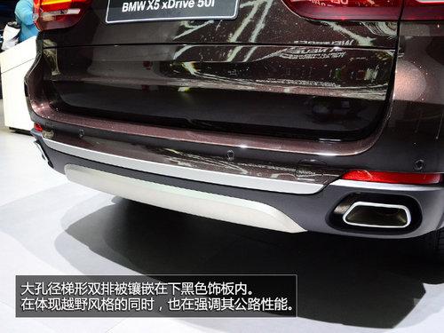 法兰克福车展实拍全新宝马X5