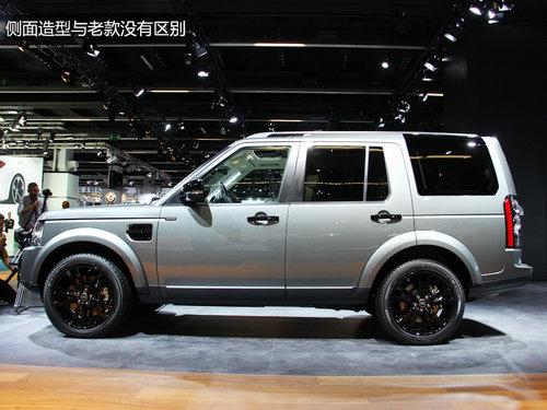 搭载全新V6引擎 车展实拍路虎新款发现4