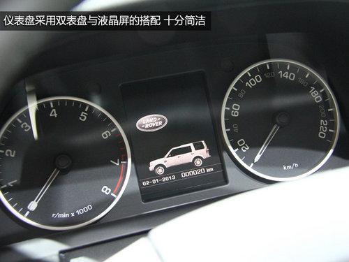 搭载全新V6引擎 车展实拍路虎新款发现4