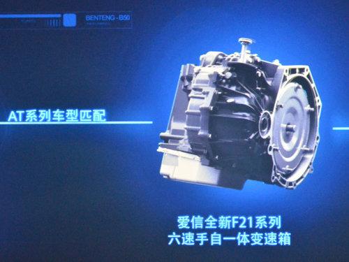 1.8L ±B509.28-11.28