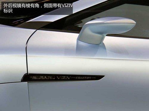 柴油混动SUV 斯巴鲁概念车车展实拍详解