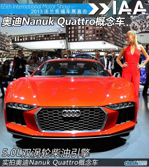 糬 ʵİµNanuk Quattro